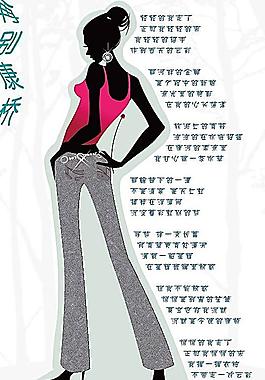 美女海報圖片