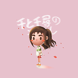 位圖 插畫 人物 女孩 免費素材