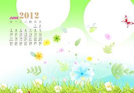 2012兒童臺歷