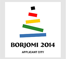 Borjomi_2014_Applicant_City logo設(shè)計(jì)欣賞 Borjomi_2014_Applicant_City運(yùn)動(dòng)LOGO下載標(biāo)志設(shè)計(jì)欣賞