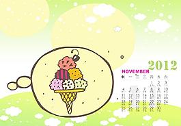 2012兒童臺歷