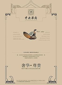 房地產(chǎn)圖片