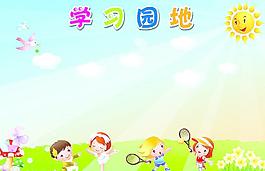 校園海報(bào)