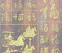 11129_瓷磚_雕花