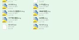 攔水壩設(shè)計施工圖