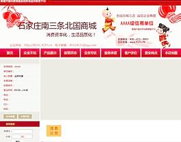 網(wǎng)頁設計圖片