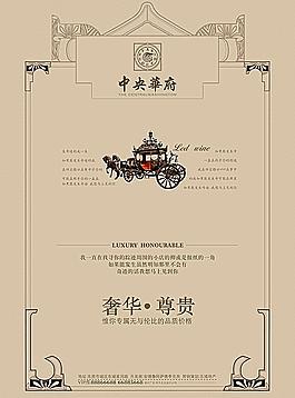 房地產(chǎn)圖片