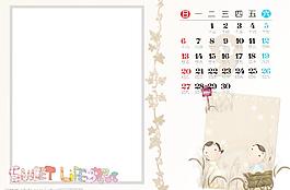 09可愛卡通臺(tái)歷模板