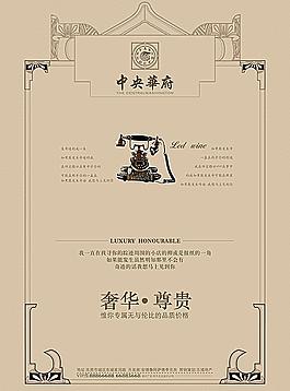 房地產(chǎn)圖片