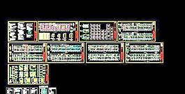 北京某綜合服務辦公樓框架結構設計圖