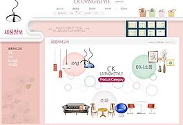家具網(wǎng)站圖片