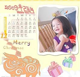 2009年臺(tái)歷12月