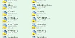 全套電力大廈給排水設(shè)計(jì)圖
