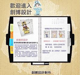網(wǎng)站設(shè)計(jì)圖片