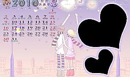 2010年台历模板