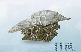 奇石系列