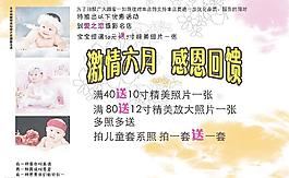 影樓 廣告