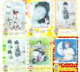掛歷2011