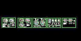 二層別墅鋼筋混凝土結(jié)構(gòu)設(shè)計(jì)施工圖