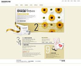 鮮花禮物網頁psd模板