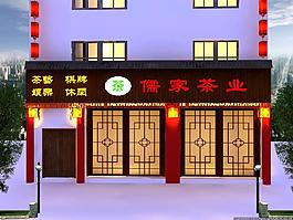 店鋪裝修設計