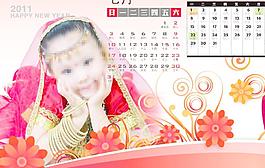 2011 2012雙年兒童臺歷