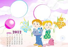 2012年兒童臺歷