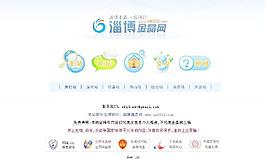 網(wǎng)站首頁(yè)模板圖片