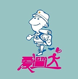 印花矢量圖 卡通 人物 男人 生活元素 免費(fèi)素材