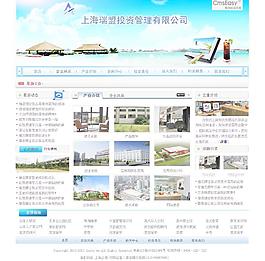 易狼網(wǎng)絡(luò)圖片