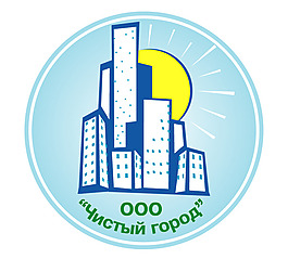 Chistyj_Gorod logo設計欣賞 Chistyj_Gorod服務公司標志下載標志設計欣賞