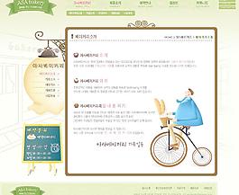 水果蛋糕企業(yè)網(wǎng)站模板PSD分層（無網(wǎng)頁源碼）圖片