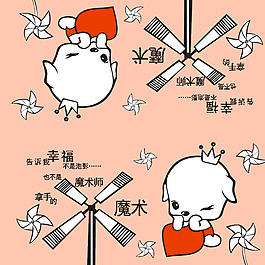 印花矢量圖 卡通 動物 狗 生活元素 免費素材