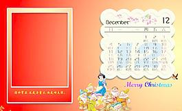 2011年臺(tái)歷