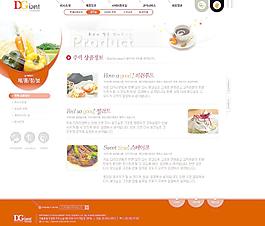 餐飲行業(yè)企業(yè)網(wǎng)站模板PSD分層（無網(wǎng)頁(yè)源碼）圖片