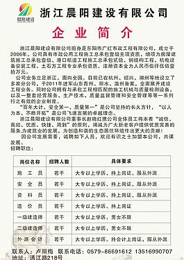 企業(yè)簡(jiǎn)介