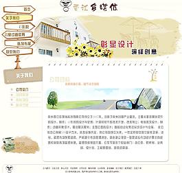 關(guān)于我們圖片