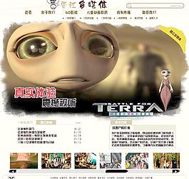 動畫網(wǎng)站模板圖片