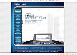 充滿科技感現代智能化的報廣拼圖圖片