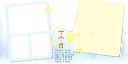 儿童