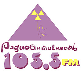 Radioaktivnost Radio logo設計欣賞 Radioaktivnost Radio下載標志設計欣賞