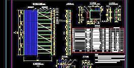 某市工廠廠房進(jìn)口攔污柵總設(shè)計(jì)圖