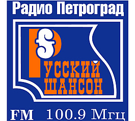 Radio Petrograd - Russian Shanson logo設計欣賞 Radio Petrograd - Russian Shanson下載標志設計欣賞