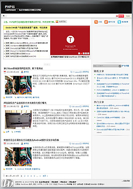 黑色地帶wordpress主題