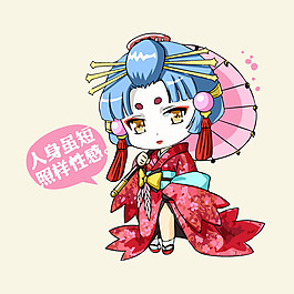 印花矢量圖 卡通 和風(fēng) 人物 女人 免費(fèi)素材