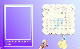 2011年臺(tái)歷