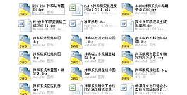 某水電站拌合樓施工設(shè)計(jì)圖