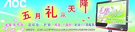 顯示器