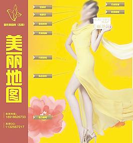 美容整形圖圖片