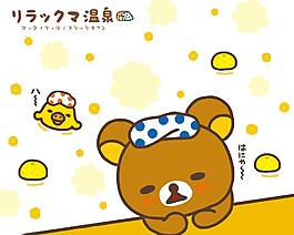 輕松熊